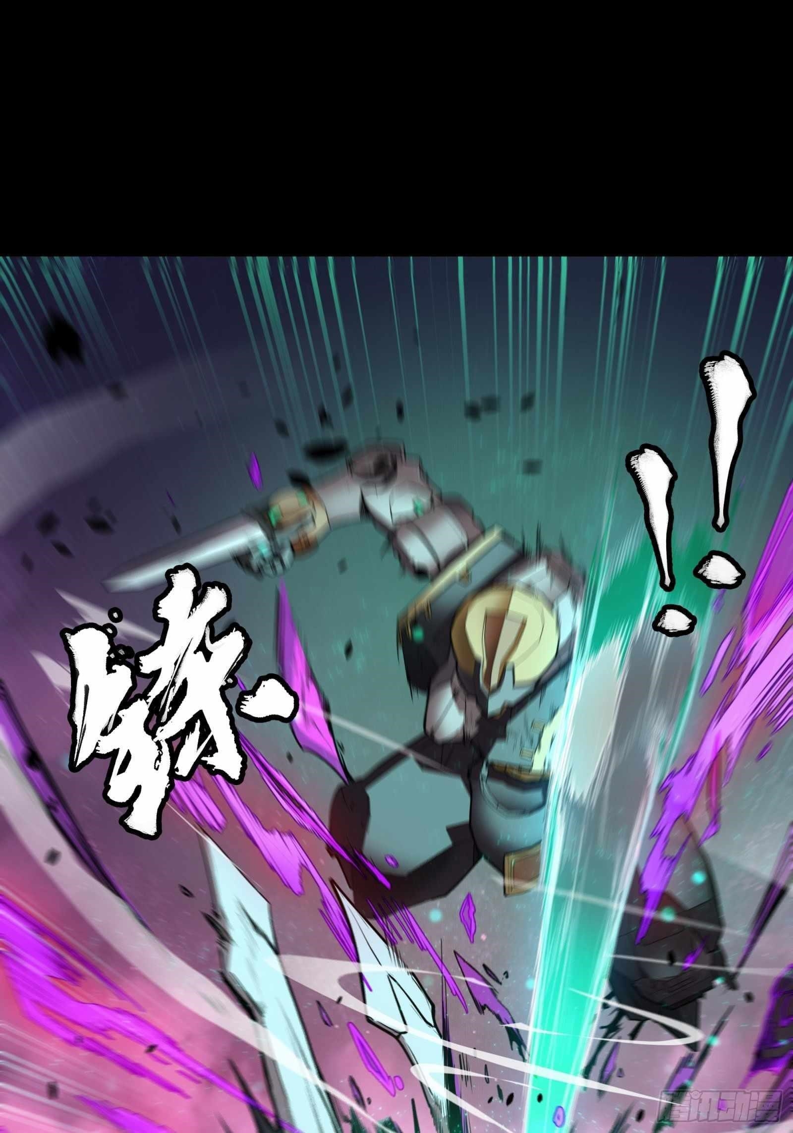 Legend Of Star General Chapter 74 - Page 18 in English