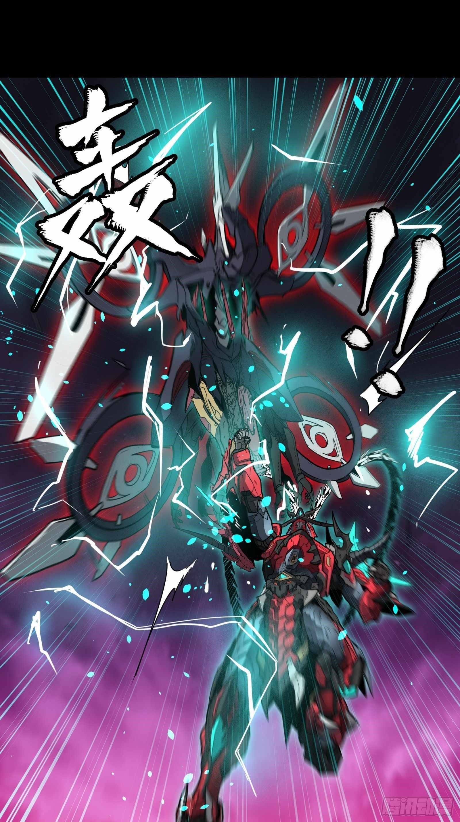 Legend Of Star General Chapter 76 - Page 35 in English