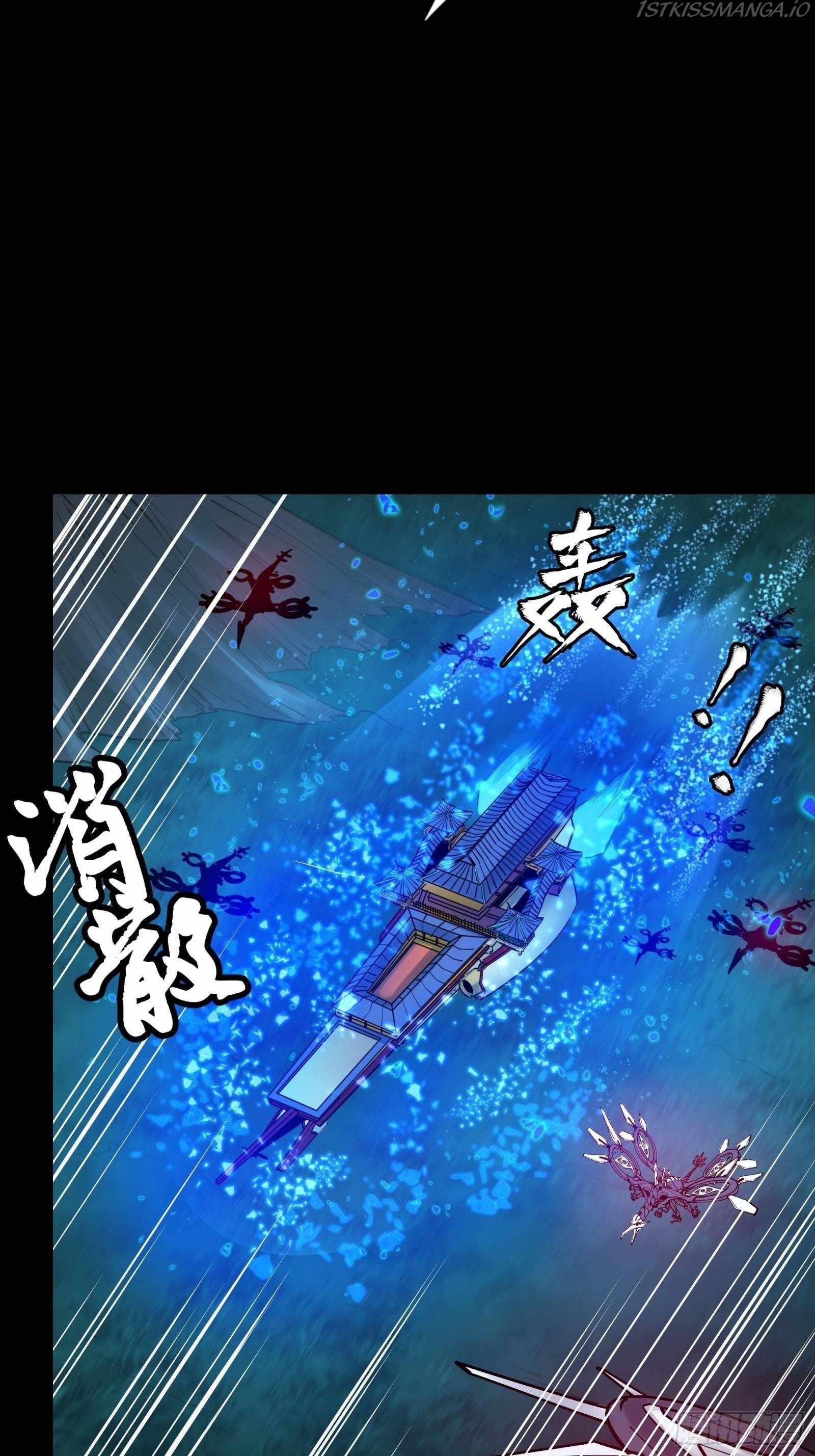 Legend Of Star General Chapter 78 - Page 7 in English