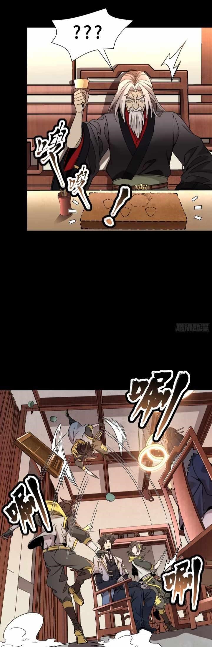 Legend Of Star General Chapter 96 - Page 28 in English
