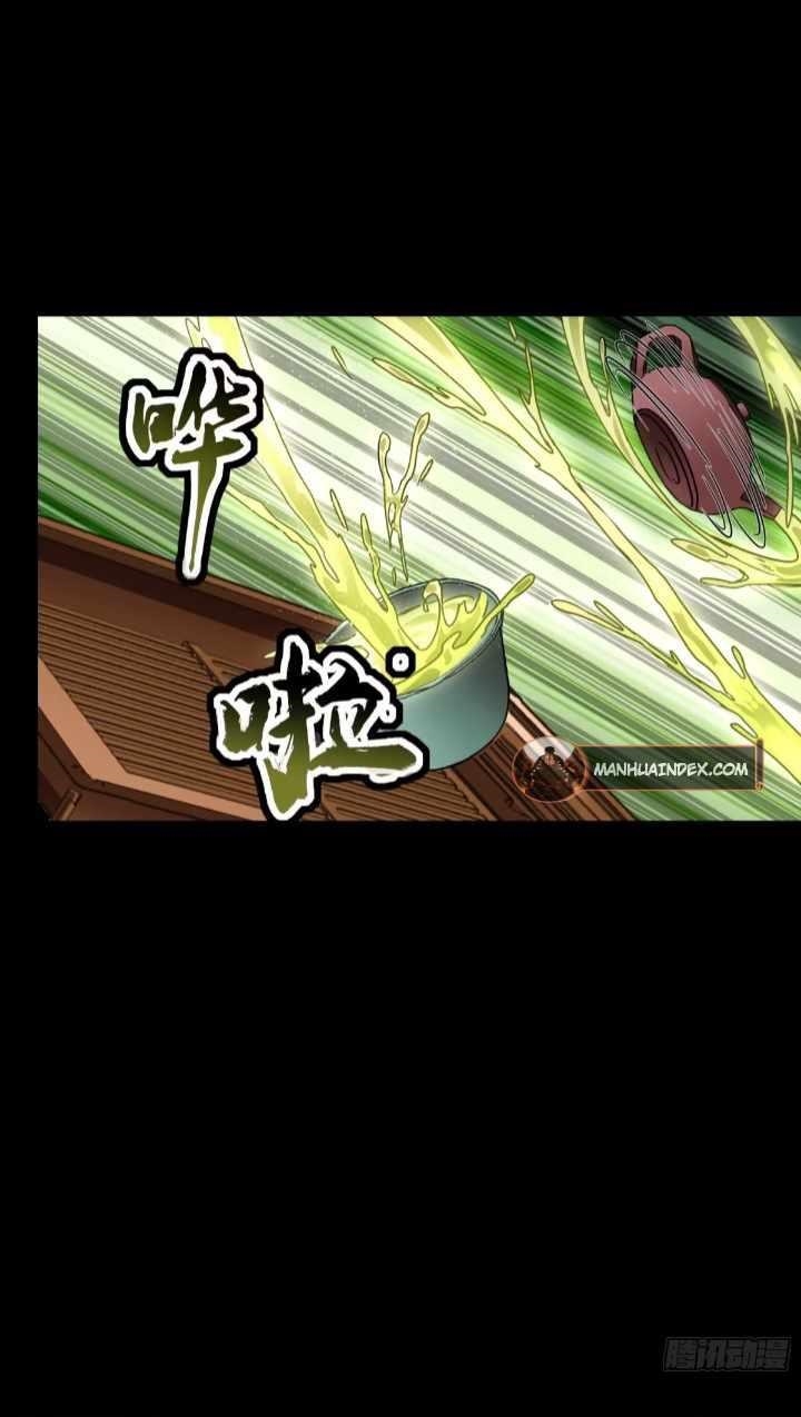 Legend Of Star General Chapter 96 - Page 29 in English