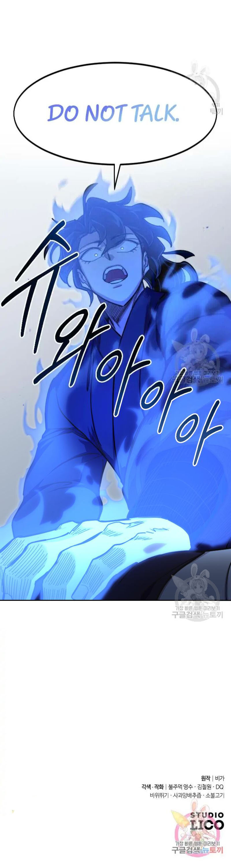 Return of the Flowery Mountain Sect Chapter 84 - Page 16 in English