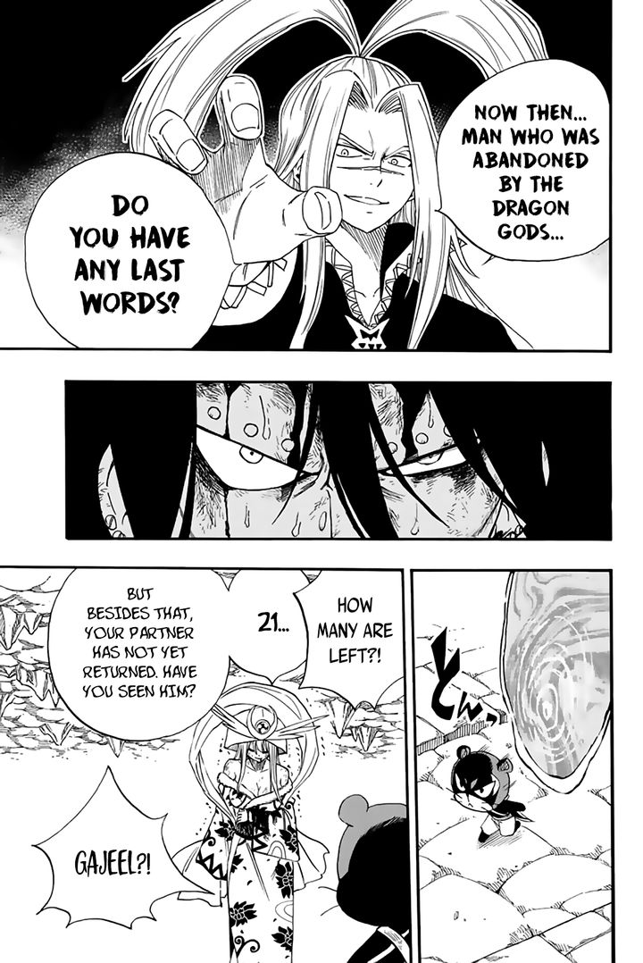 FAIRY TAIL 100 YEARS QUEST Chapter 115 - Page 17 in English