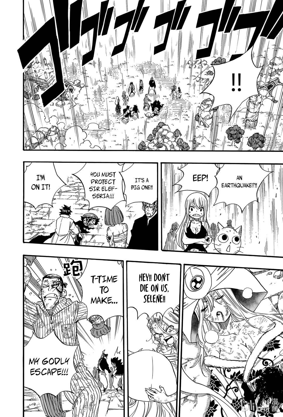 FAIRY TAIL 100 YEARS QUEST Chapter 118 - Page 8 in English