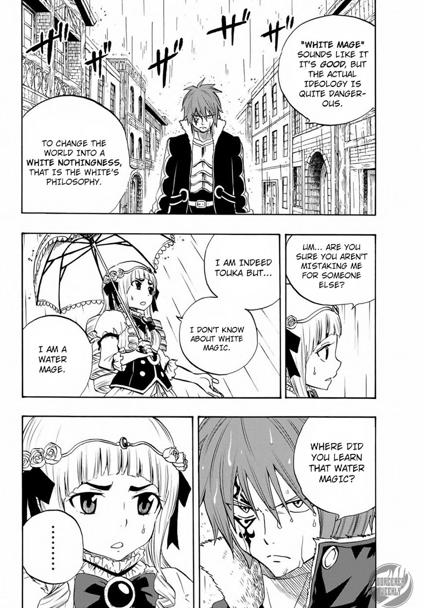 FAIRY TAIL 100 YEARS QUEST Chapter 12 - Page 4 in English