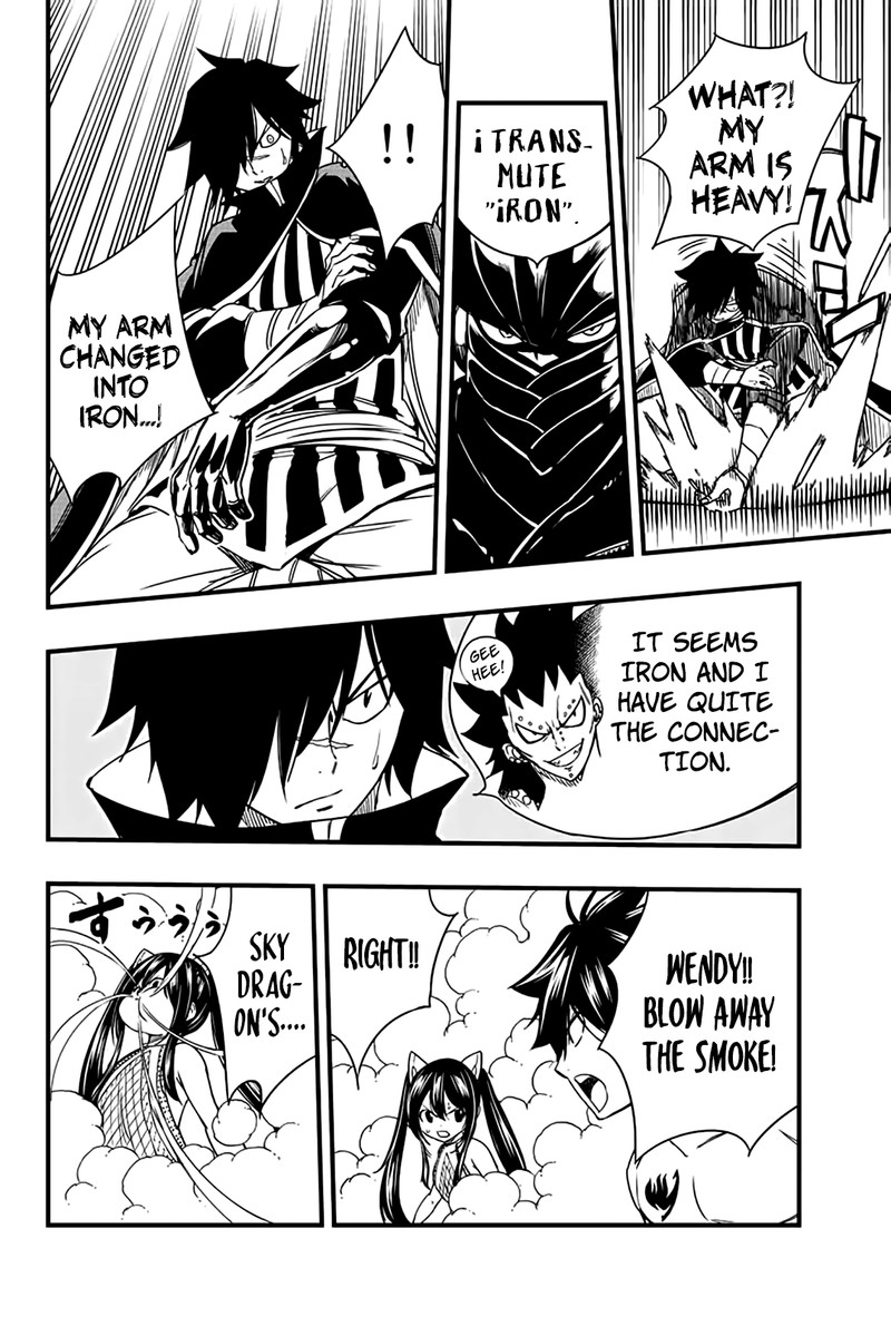 FAIRY TAIL 100 YEARS QUEST Chapter 130 - Page 12 in English