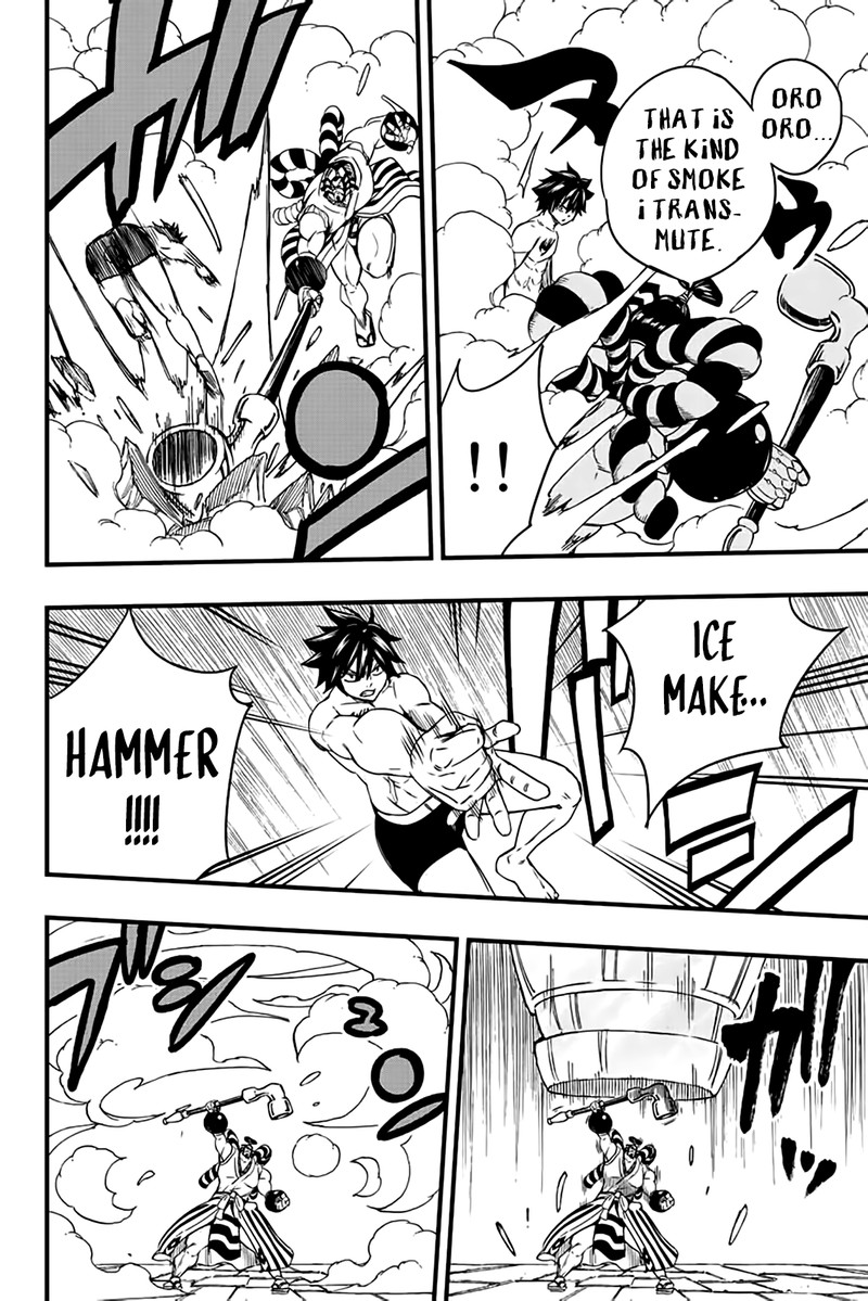 FAIRY TAIL 100 YEARS QUEST Chapter 130 - Page 14 in English