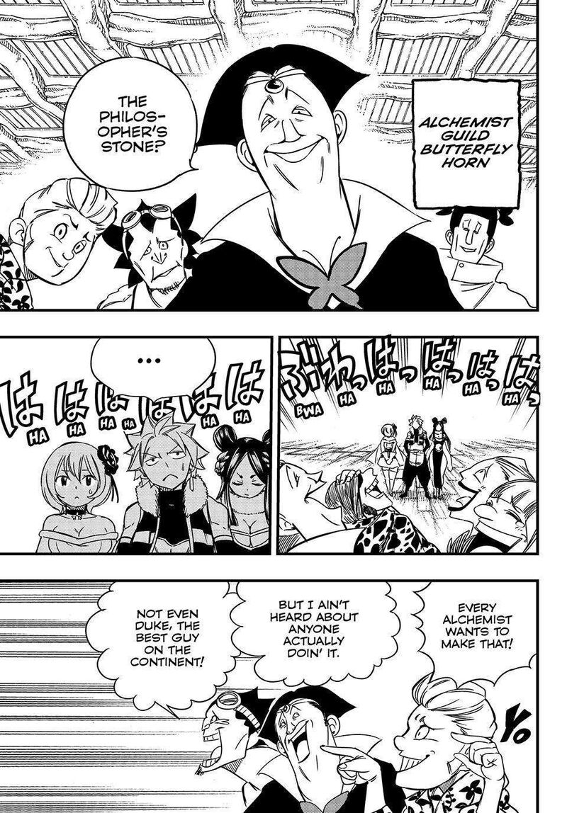 FAIRY TAIL 100 YEARS QUEST Chapter 138 - Page 13 in English