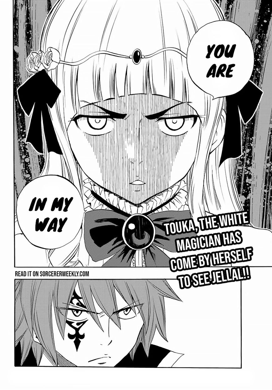 FAIRY TAIL 100 YEARS QUEST Chapter 14 - Page 20 in English