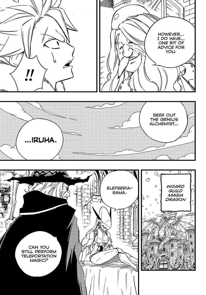 FAIRY TAIL 100 YEARS QUEST Chapter 142 - Page 7 in English