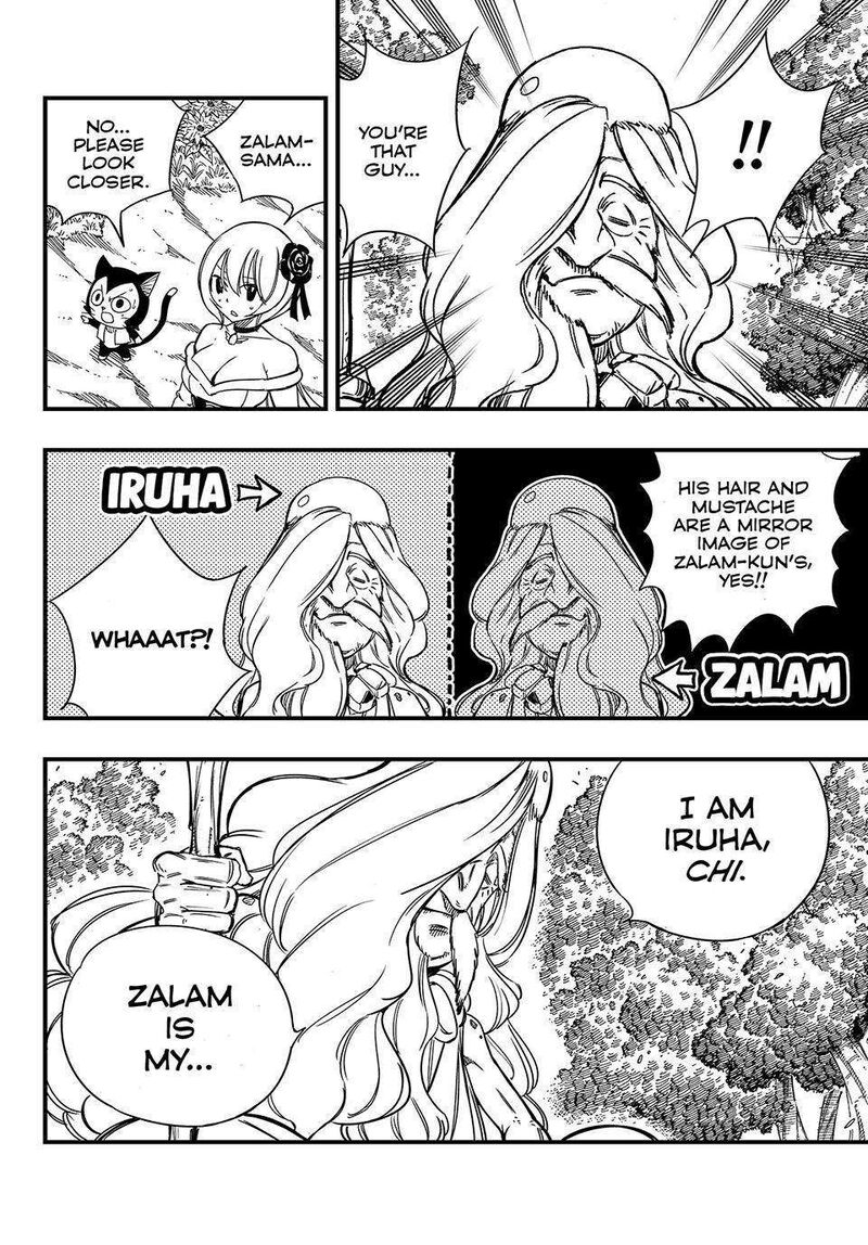 FAIRY TAIL 100 YEARS QUEST Chapter 147 - Page 16 in English