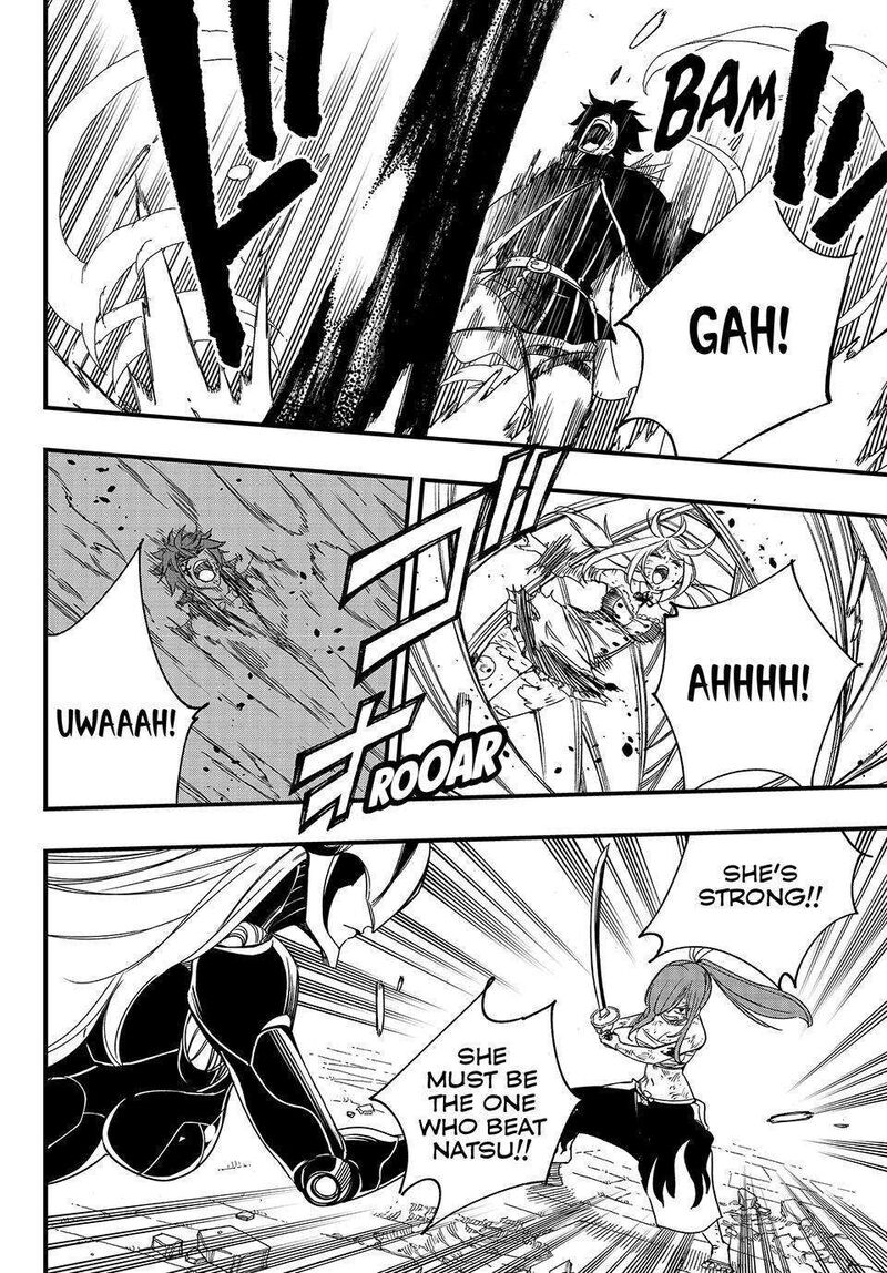 FAIRY TAIL 100 YEARS QUEST Chapter 147 - Page 6 in English