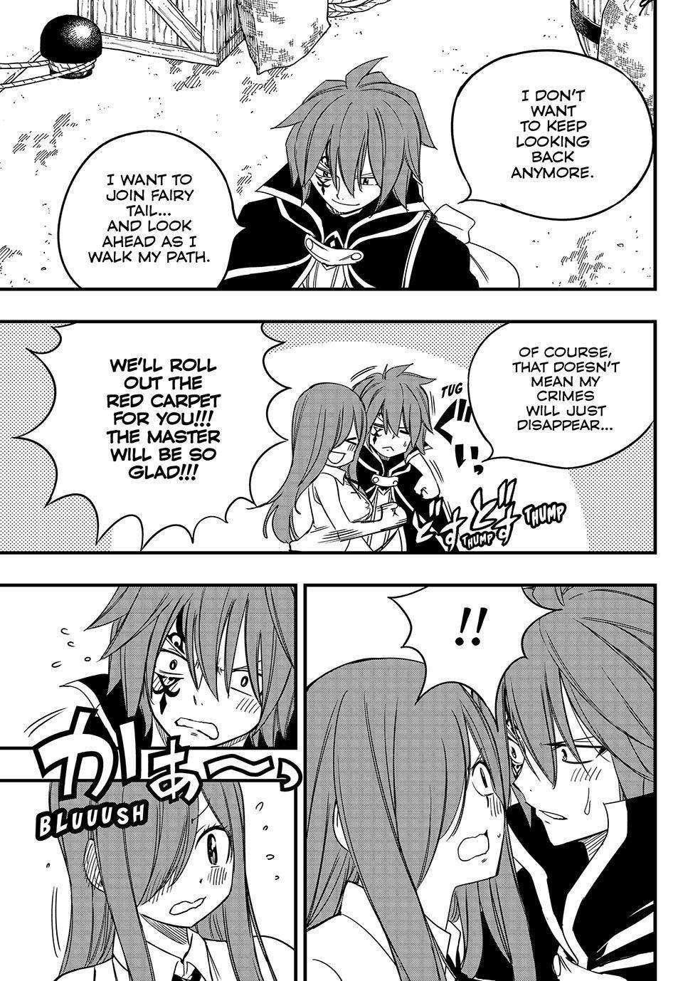 FAIRY TAIL 100 YEARS QUEST Chapter 156 - Page 7 in English