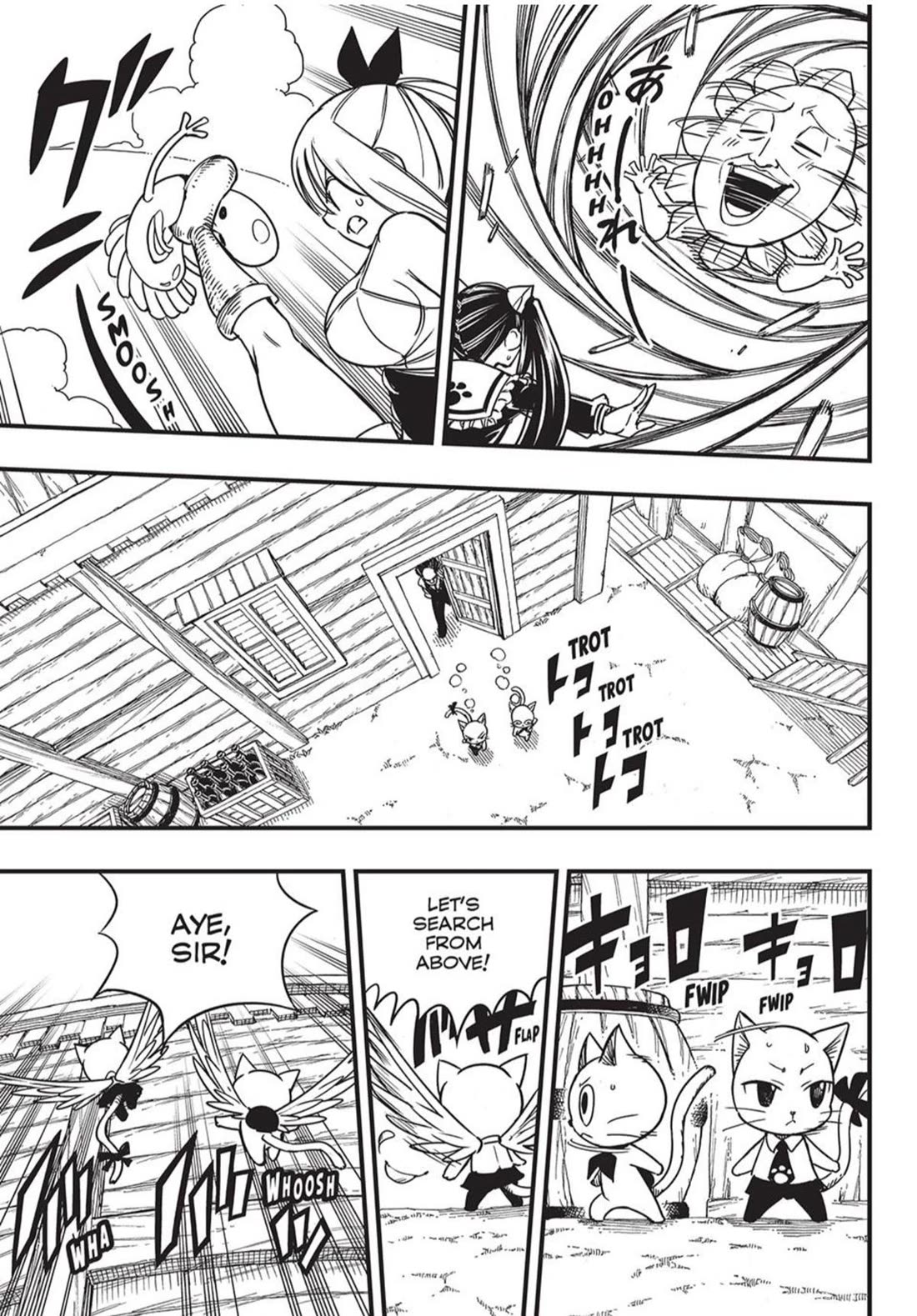 FAIRY TAIL 100 YEARS QUEST Chapter 160 - Page 13 in English