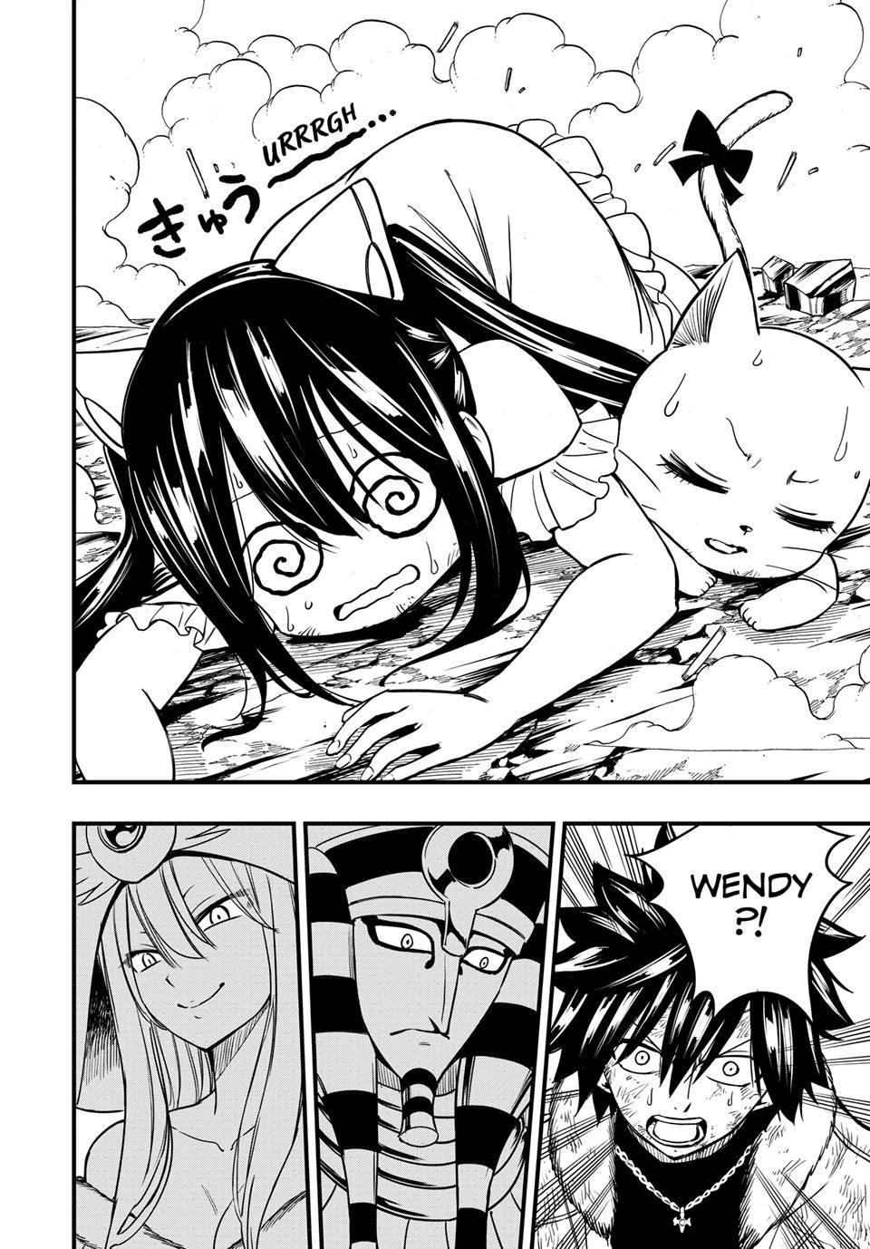 FAIRY TAIL 100 YEARS QUEST Chapter 179 - Page 19 in English