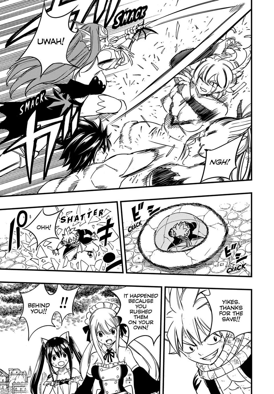 FAIRY TAIL 100 YEARS QUEST Chapter 190 - Page 13 in English