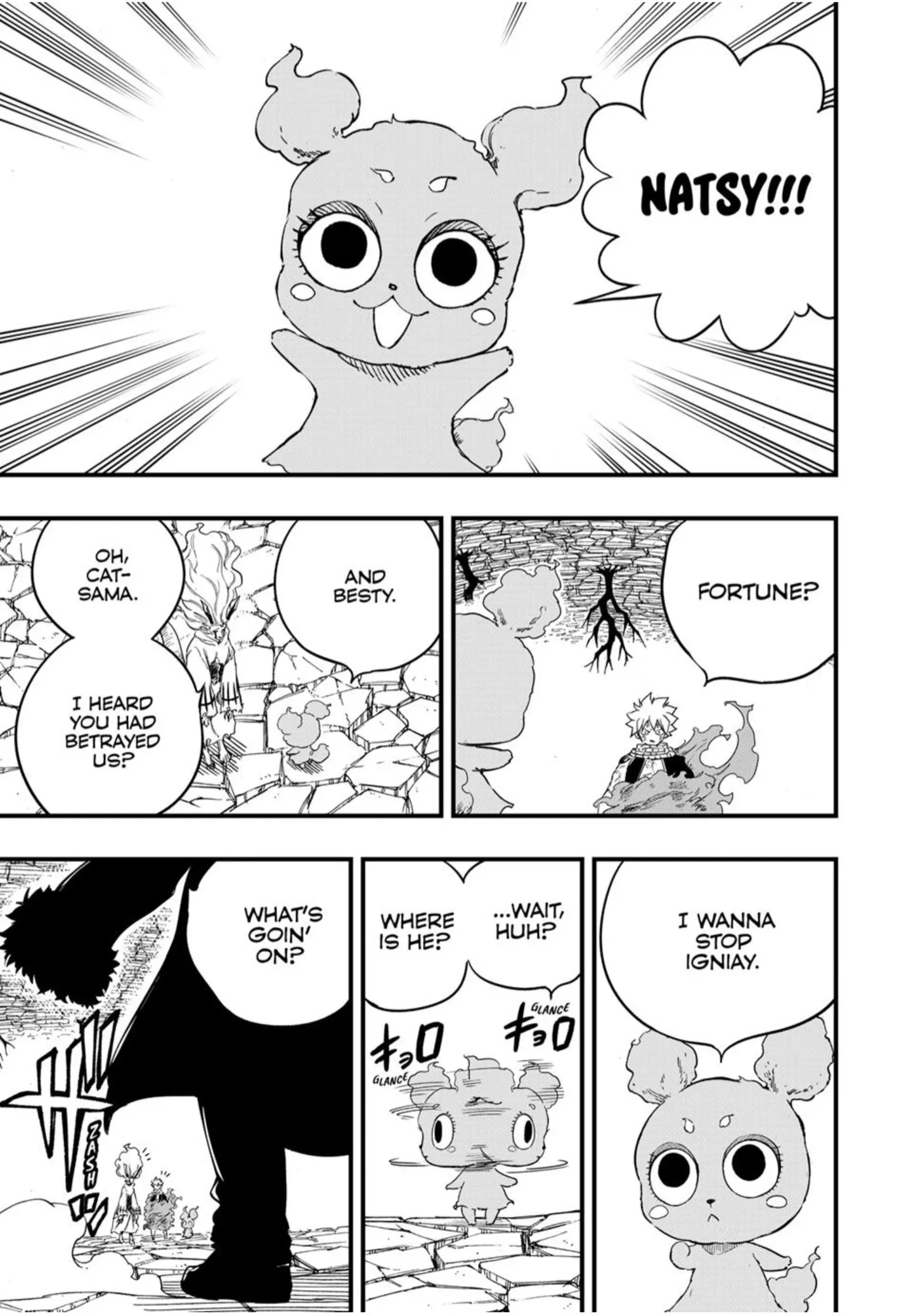 FAIRY TAIL 100 YEARS QUEST Chapter 197 - Page 17 in English