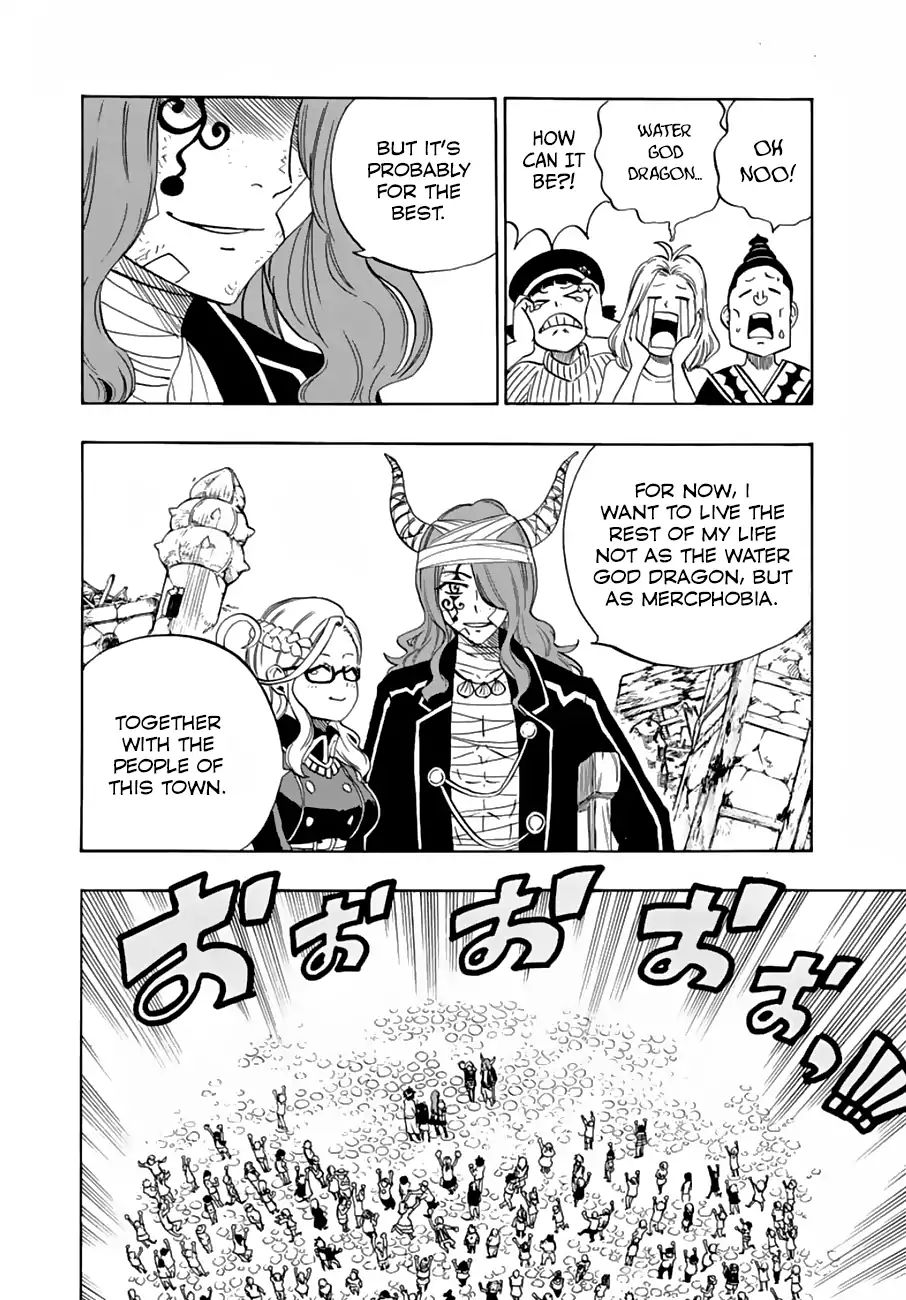 FAIRY TAIL 100 YEARS QUEST Chapter 23 - Page 12 in English