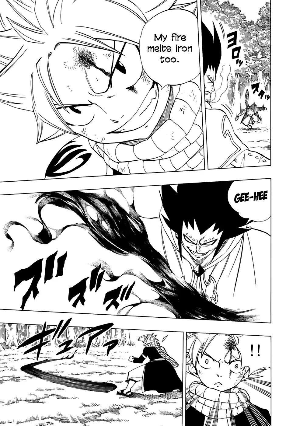 FAIRY TAIL 100 YEARS QUEST Chapter 31 - Page 7 in English