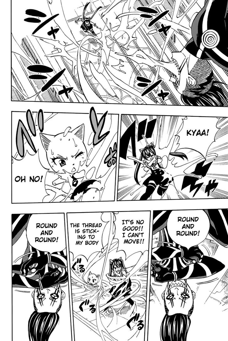 FAIRY TAIL 100 YEARS QUEST Chapter 34 - Page 5 in English
