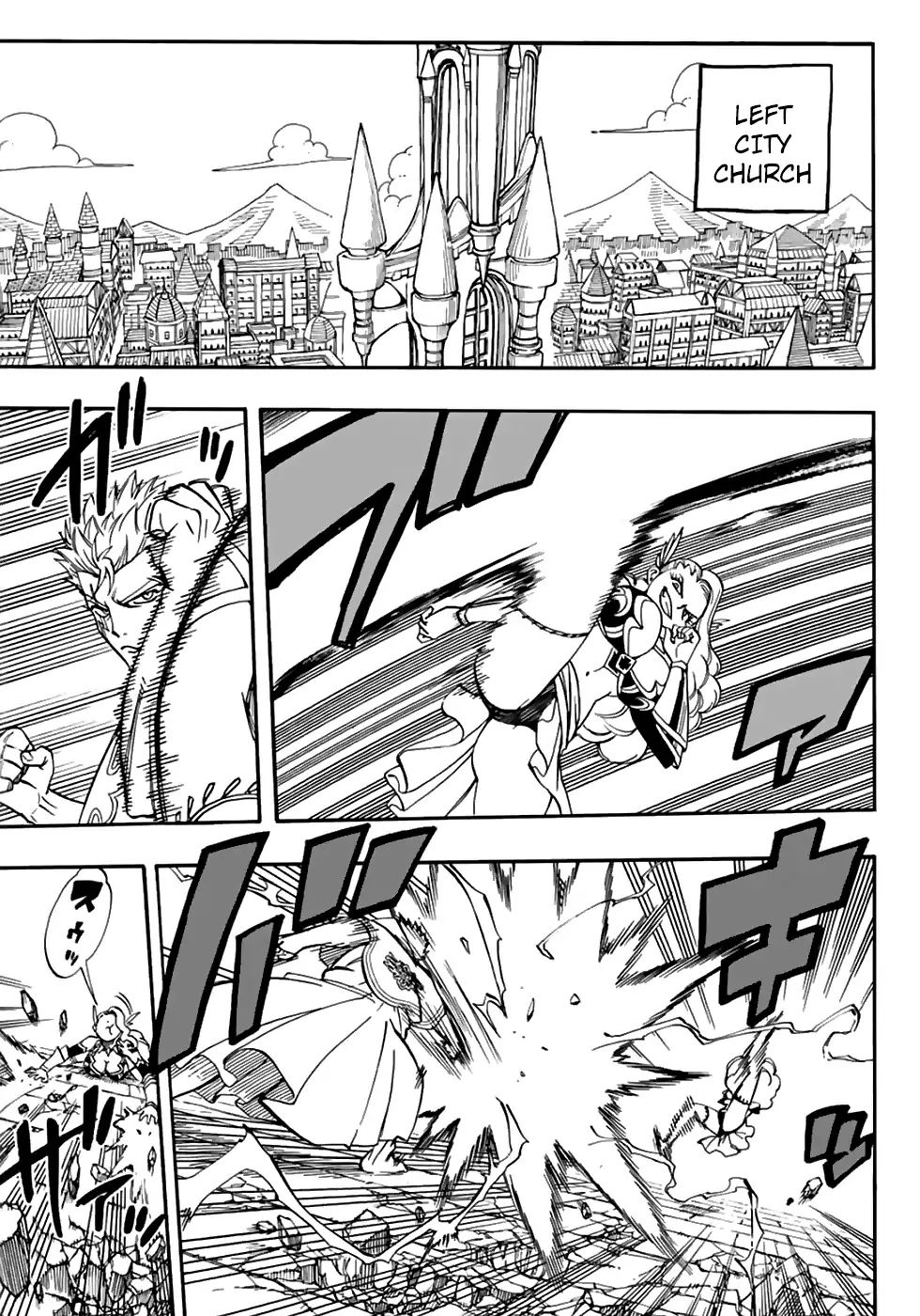 FAIRY TAIL 100 YEARS QUEST Chapter 36 - Page 12 in English