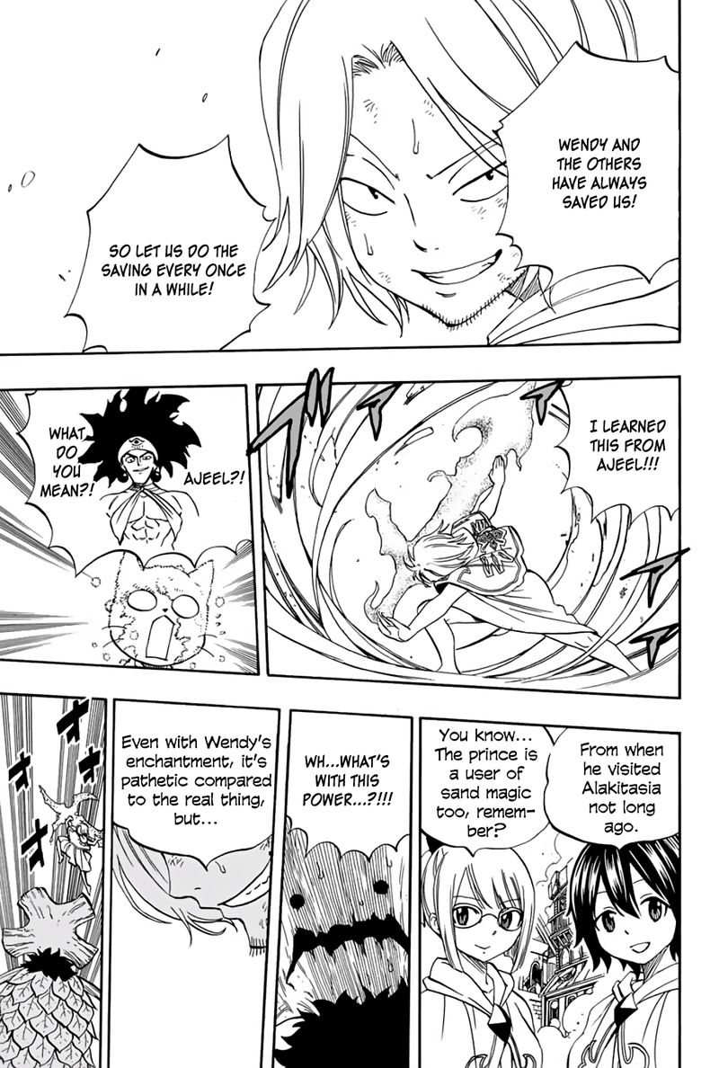 FAIRY TAIL 100 YEARS QUEST Chapter 56 - Page 17 in English