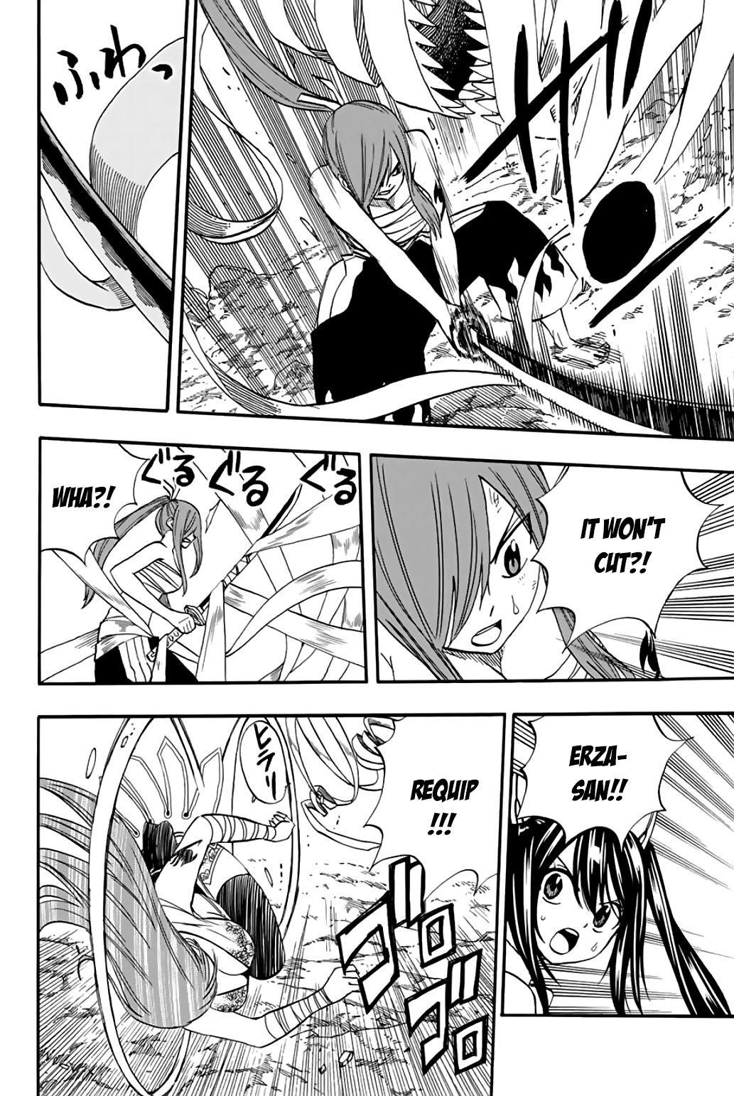 FAIRY TAIL 100 YEARS QUEST Chapter 71 - Page 16 in English