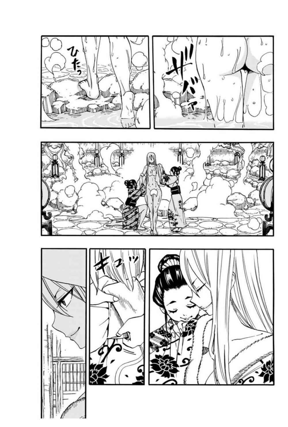 FAIRY TAIL 100 YEARS QUEST Chapter 73 - Page 3 in English