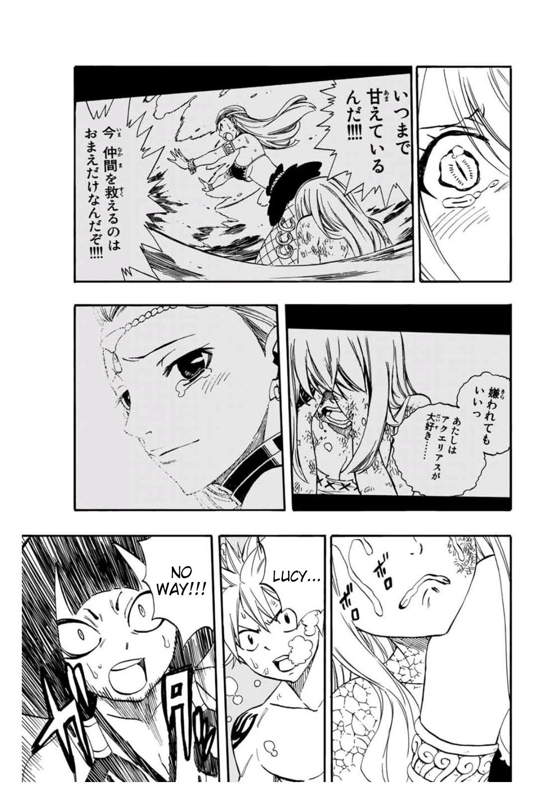 FAIRY TAIL 100 YEARS QUEST Chapter 75 - Page 11 in English