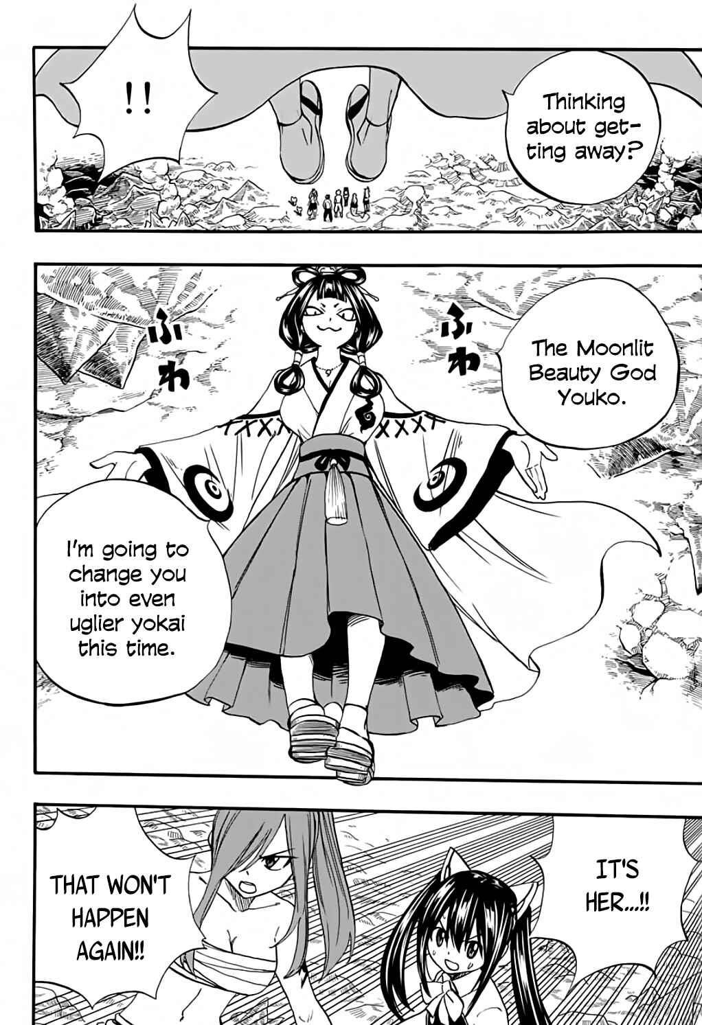 FAIRY TAIL 100 YEARS QUEST Chapter 77 - Page 17 in English