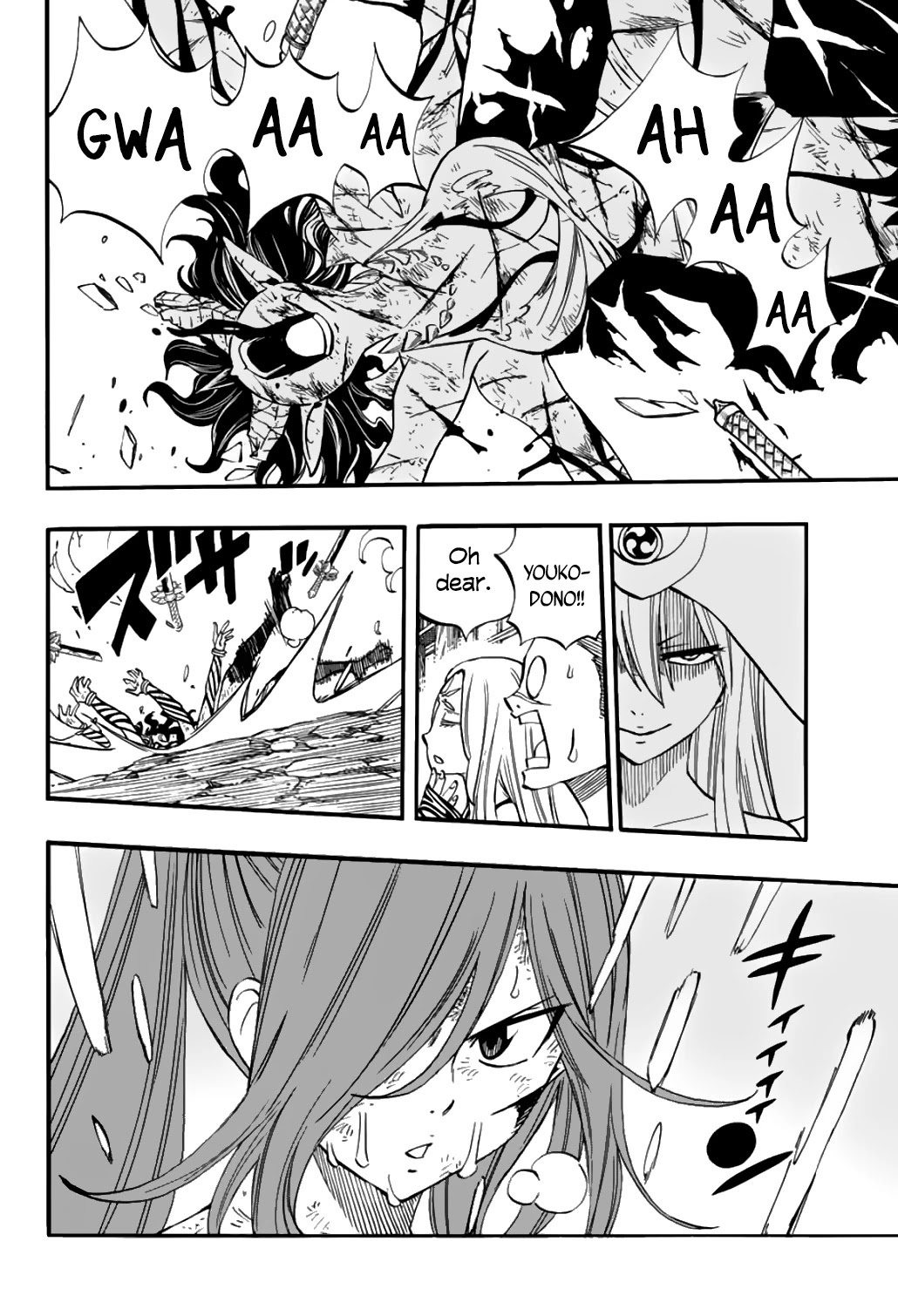 FAIRY TAIL 100 YEARS QUEST Chapter 79 - Page 15 in English