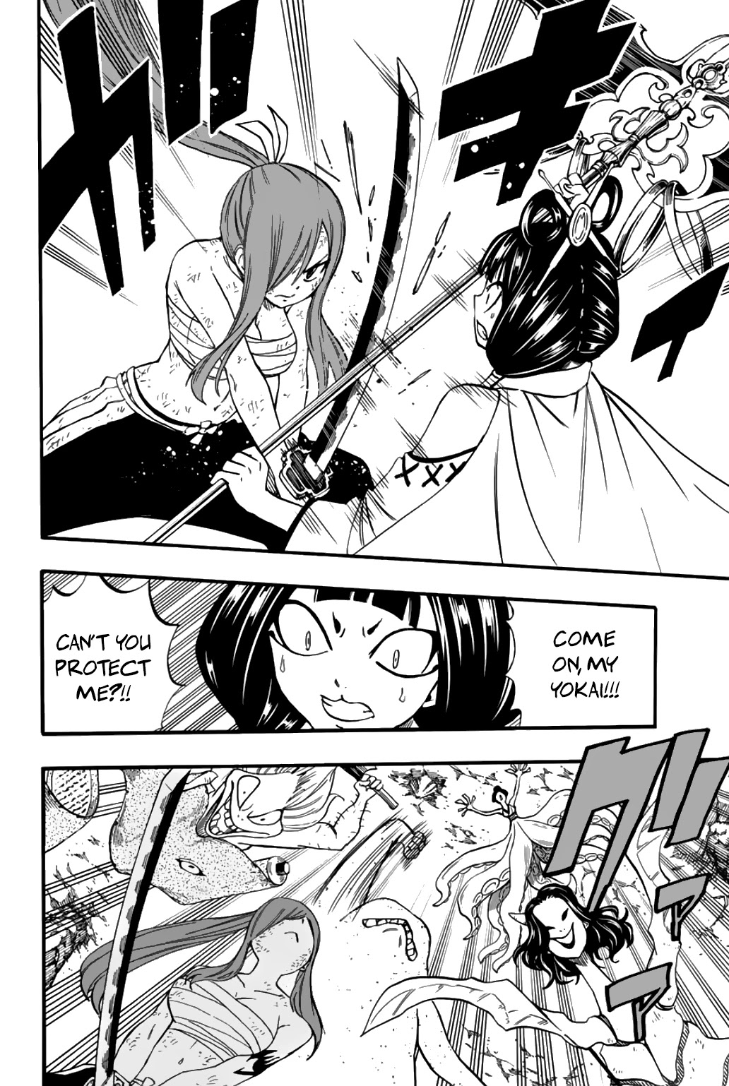 FAIRY TAIL 100 YEARS QUEST Chapter 79 - Page 4 in English