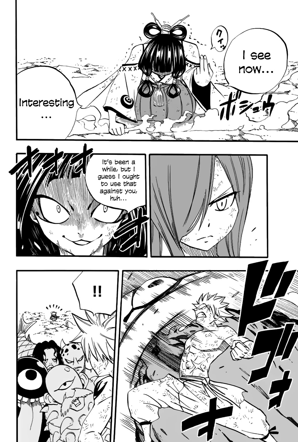 FAIRY TAIL 100 YEARS QUEST Chapter 79 - Page 6 in English