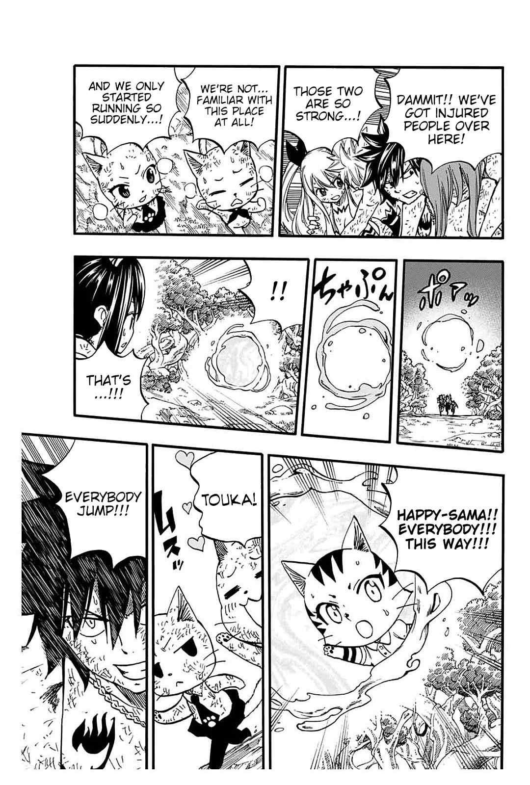 FAIRY TAIL 100 YEARS QUEST Chapter 81 - Page 13 in English