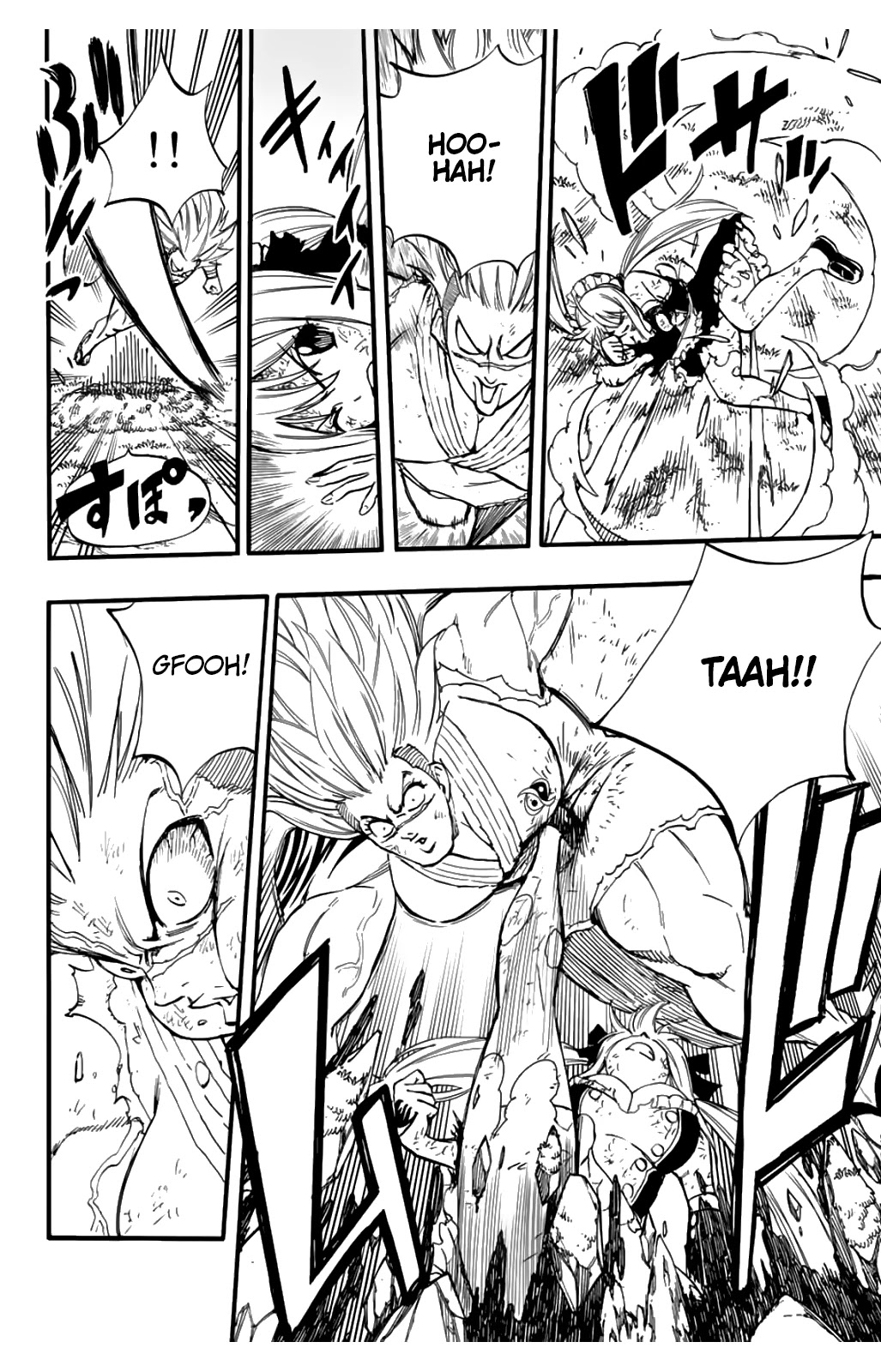FAIRY TAIL 100 YEARS QUEST Chapter 83 - Page 6 in English