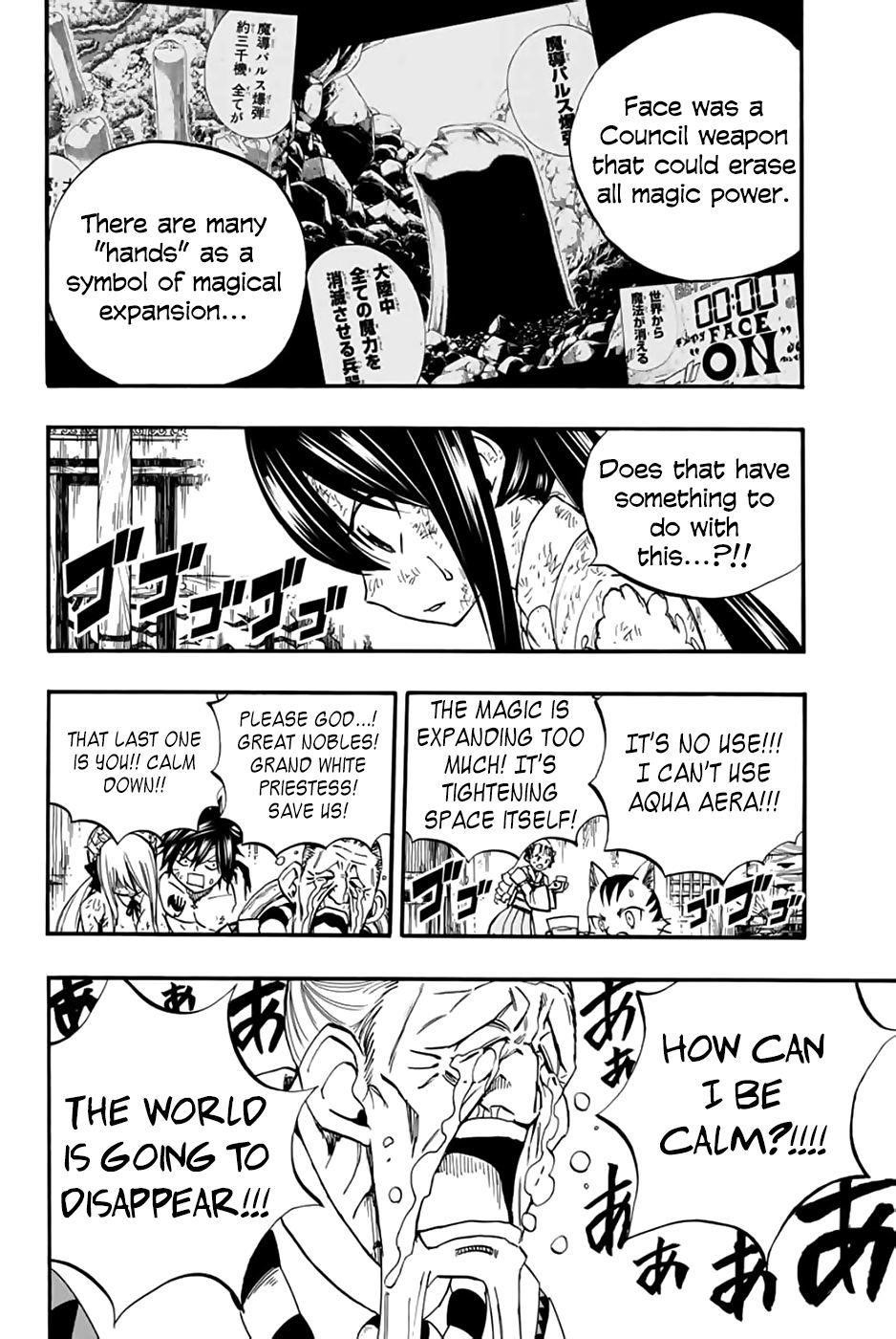 FAIRY TAIL 100 YEARS QUEST Chapter 85 - Page 15 in English