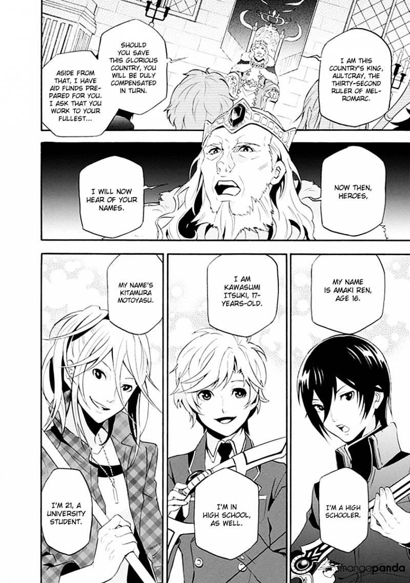 The Rising Of The Shield Hero Chapter 1 - Page 12 in English