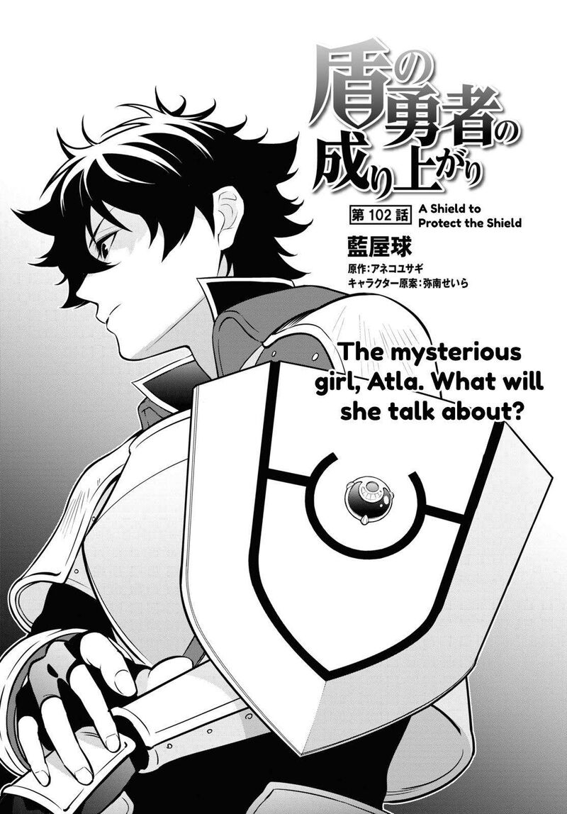 The Rising Of The Shield Hero Chapter 102 - Page 3 in English