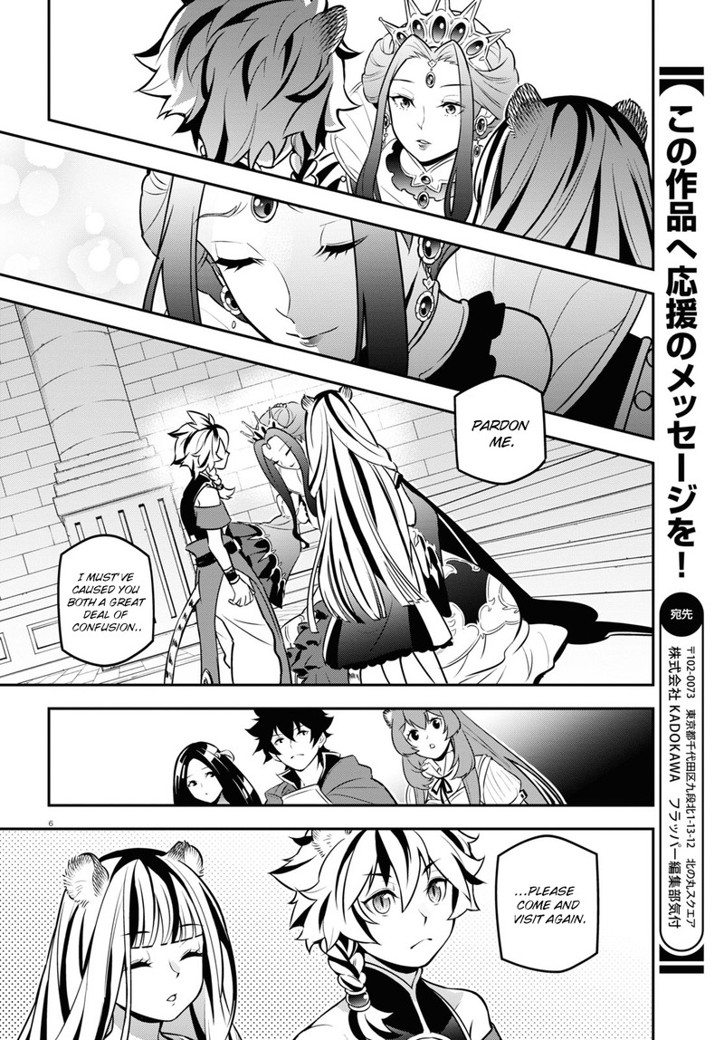 The Rising Of The Shield Hero Chapter 104 - Page 6 in English
