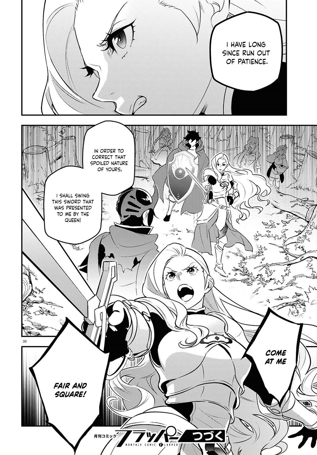 The Rising Of The Shield Hero Chapter 113 - Page 41 in English
