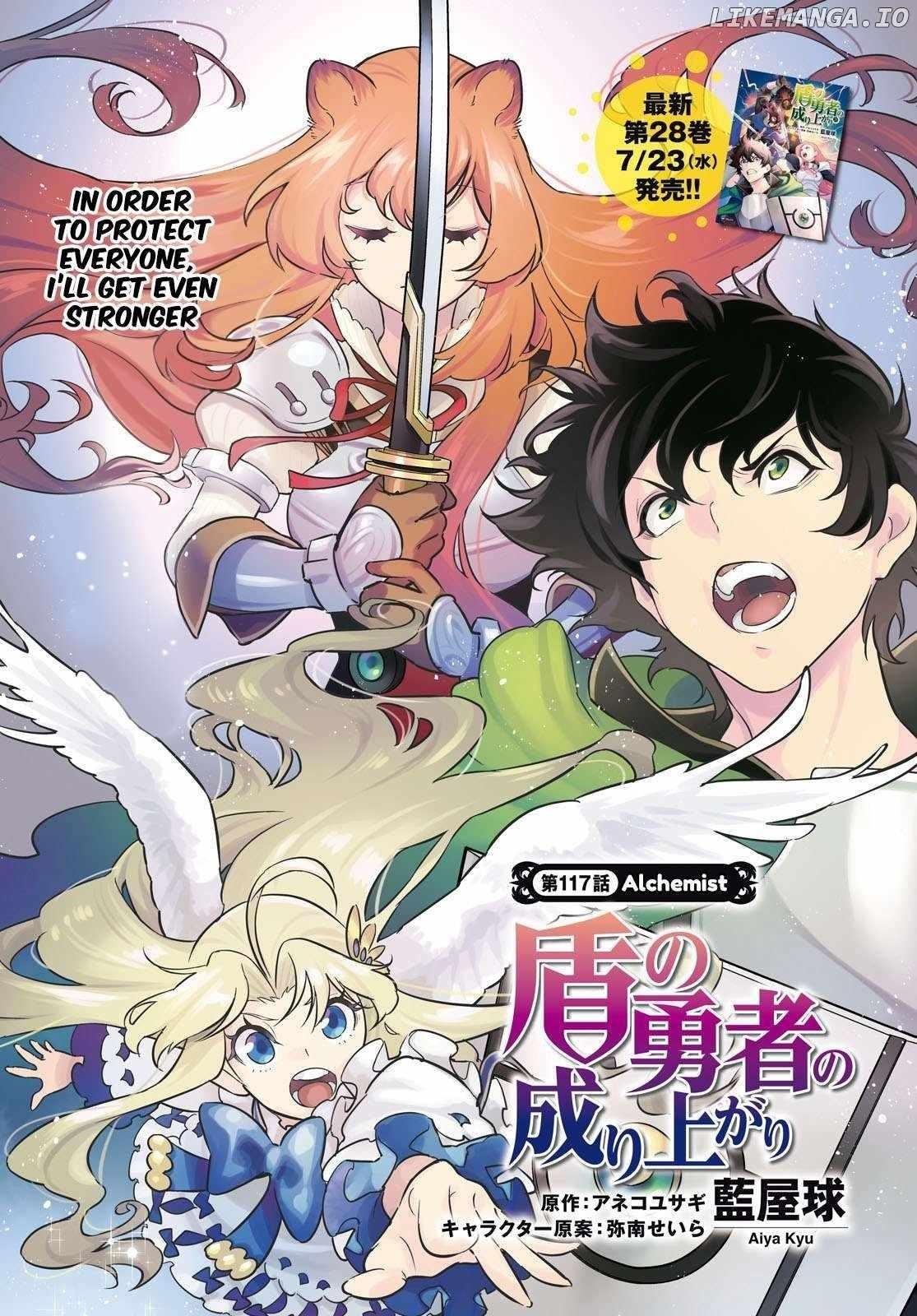 The Rising Of The Shield Hero Chapter 117 - Page 6 in English