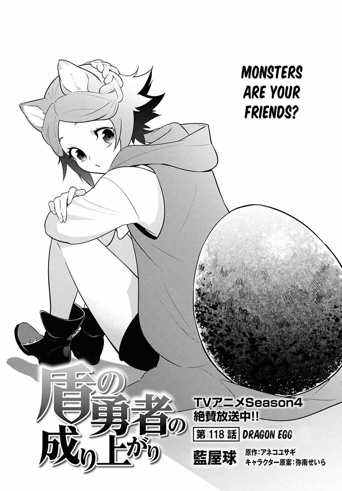 The Rising Of The Shield Hero Chapter 118 - Page 4 in English