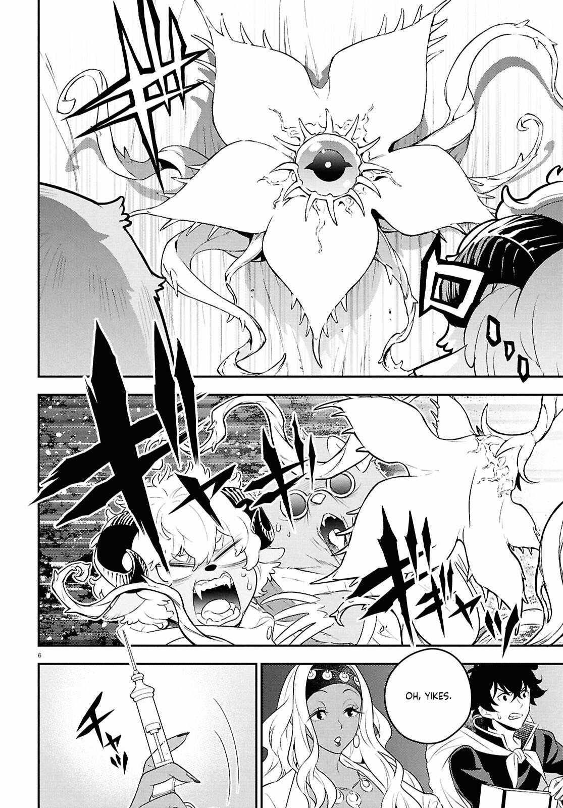 The Rising Of The Shield Hero Chapter 119 - Page 6 in English