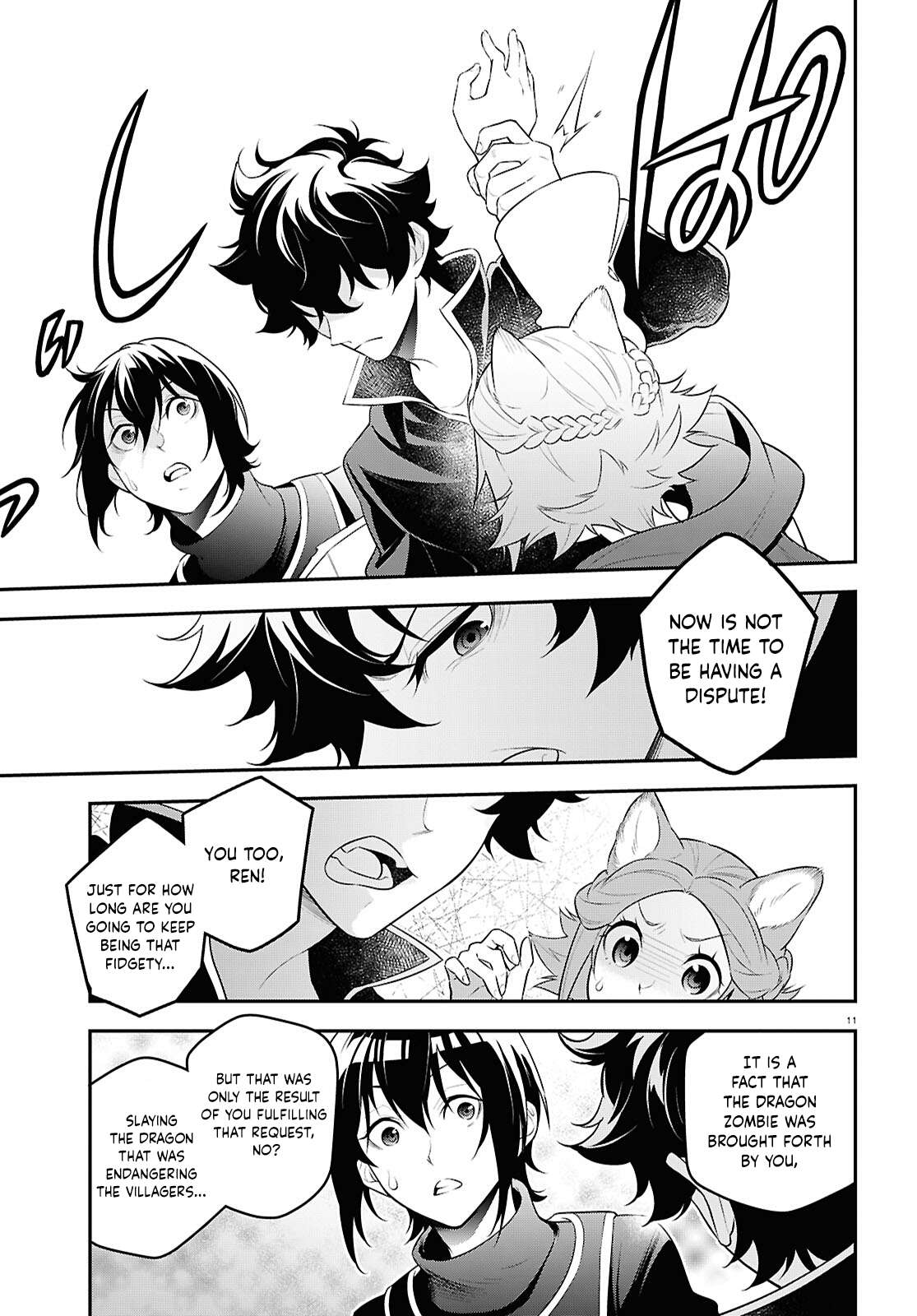 The Rising Of The Shield Hero Chapter 121 - Page 17 in English