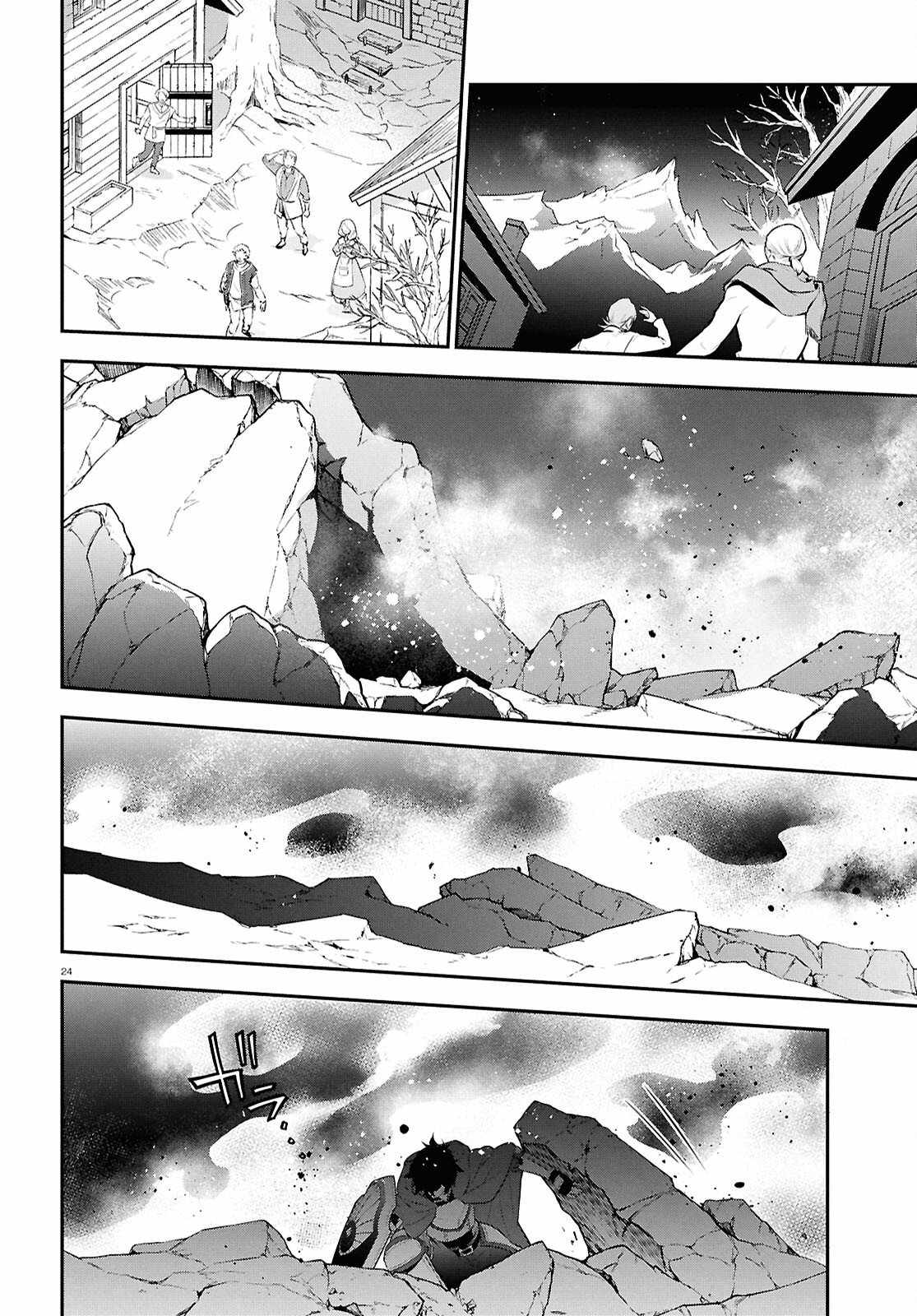 The Rising Of The Shield Hero Chapter 122 - Page 24 in English