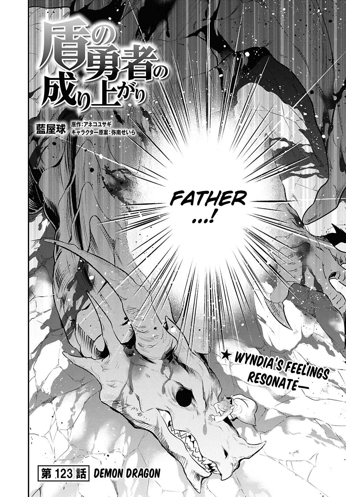 The Rising Of The Shield Hero Chapter 123 - Page 3 in English