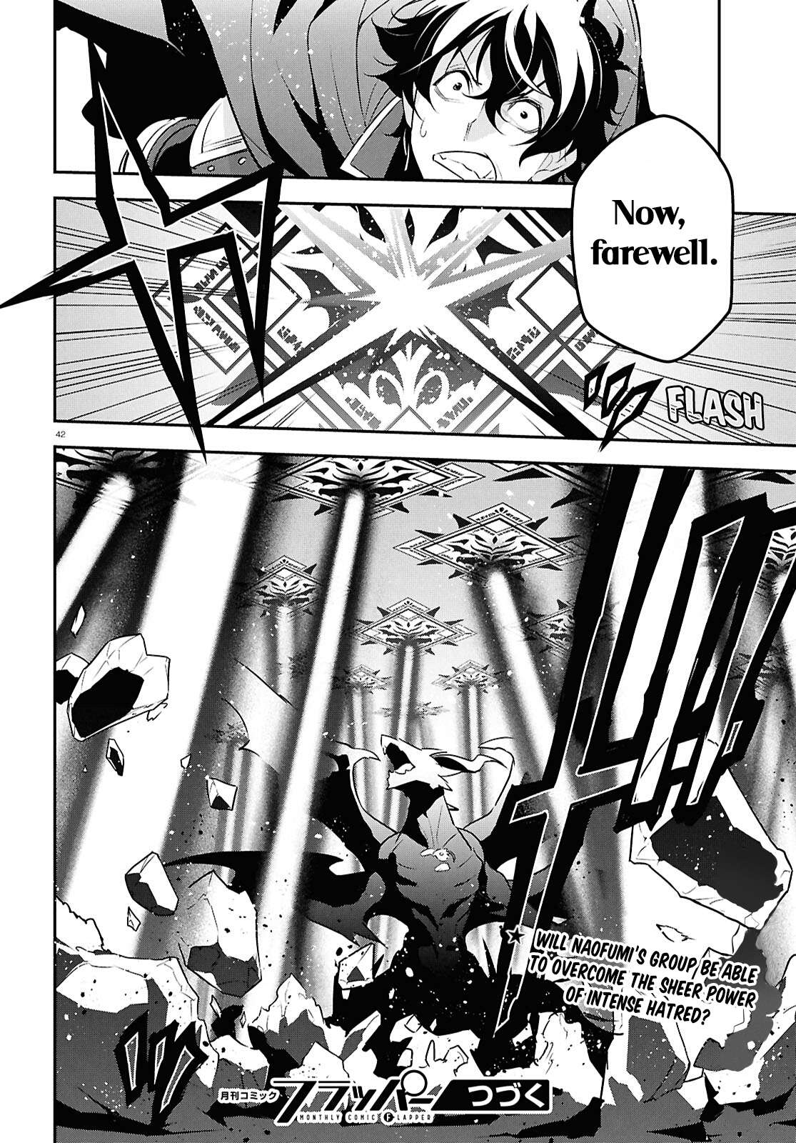 The Rising Of The Shield Hero Chapter 123 - Page 41 in English