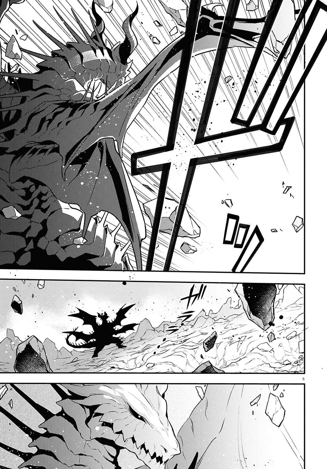 The Rising Of The Shield Hero Chapter 124 - Page 5 in English