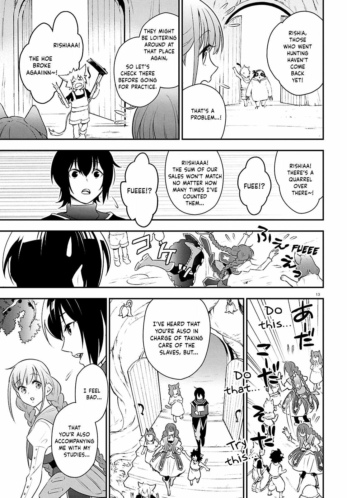 The Rising Of The Shield Hero Chapter 125 - Page 16 in English