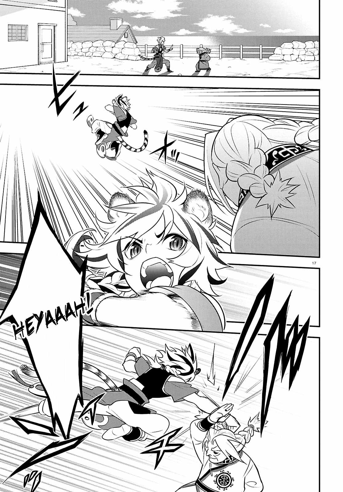 The Rising Of The Shield Hero Chapter 125 - Page 20 in English
